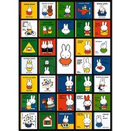 【Direct from Japan】 LabenSburger 1000 Piece Jig Saw Puzzle Miffy Book Cover 17155 2 Labs Burger