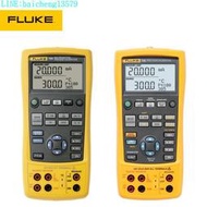 Fluke725S/F726多功能高精度手持式過程校準器校驗儀檢驗儀