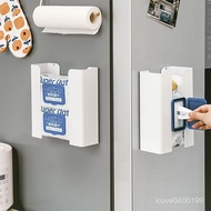 Direct Supply ️ Refrigerator Magnetic Tissue Box Kitchen Paper Entry House Mask Wet Magnet Storage H