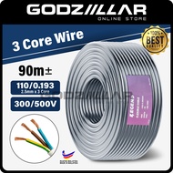 3 Core Flexible Cable | 110/0.193 Flexible Wire | 3C x 110 Roll Wayar Kabel