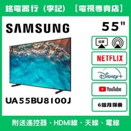55吋 Samsung 三星UA55BU8100J 📺 # TV / 二手電視 / Smart TV / 4K / 手機投屏 / YouTube / NETFLIX / Disney+ / Wi-Fi