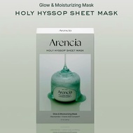 Arencia HOLY HYSSOP SHEET MASK 5 EA