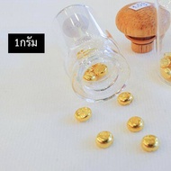 NOPPHAKAO เม็ดทอง 1 กรัม ทองคำแท้ 96.5% ✅ขายได้  ✅จำนำได้ ✅ฟรีขวดโหล🪪สินค้ามีใบรับประกัน ห้างทองนพเก้า