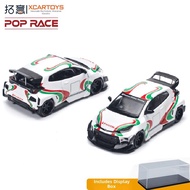 GANGJIE | Awake Lion Design Toyota Supra Car Model A90