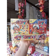 MALAYSIA Childhood Memory Alibaba Blind Toy Box