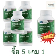 Mega We Care Garlic oil 5 free 1 เมก้า วี แคร์ น้ำมันกระเทียม ซื้อ 5 แถม 1 [6กระปุก]
