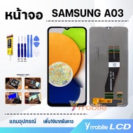 หน้าจอ ซัมซุงA04S/ซัมซุงA04/ซัมซุงA05S/ซัมซุงA05/ซัมซุงA03S/ซัมซุงA03/ซัมซุงA02S/ซัมซุงA02 LCD scree