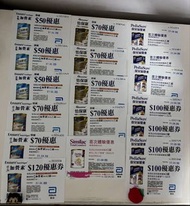 雅培活力/低糖/怡保康/保兒加營素優惠券