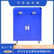 Thickened Workstation Tool Cart with Drawers, Tool Cabinet with Two Drawers, Workshop Double-Door Re