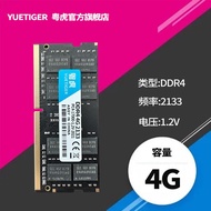 YUETIGER Yuehu ใหม่เดี่ยว DDR4 8G 16G 2666 เข้ากันได้กับหน่วยความจำโน้ตบุ๊ก 2400