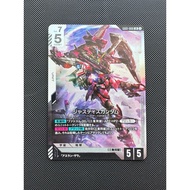 Gundam LR GD01-066 (1) Justice GD01 Newtype Rising GD01 Gundam Card Game Japanese