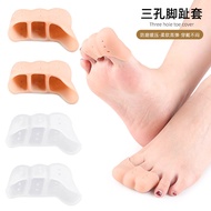 Three-Hole Toe Protector Toe Cover Ballet Shoes Toe Sports Shock-Absorbing Toe Pad with Hole Soft An