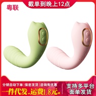 Cute Monster Retractable Wearable 5th Generation Female Sucking Strong Vibration Flirting Vibrating 