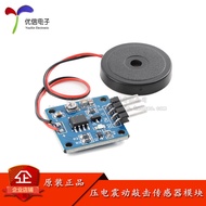 Voltage Vibration Percussion Sensor Module Ceramic Voltage Electric Buzzer Percussion Induction Elec