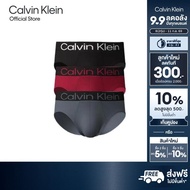 Calvin Klein กางเกงในผู้ชาย แพ็ค 3 ชิ้น Bold Logo Microfiber Stretch ทรง Hip Brief รุ่น NP2606O L1I 