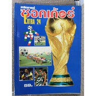 Star Soccer Extra 24 WORLD CUP Italy 90