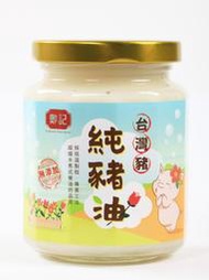 鄭記 豬油 低溫古法製造100% 台灣 純豬油 230g O-186