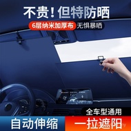 Automatic Windshield Sunshade Sunshade Car Baffle Interior Front Shading Sun Heat Insulation Handy T