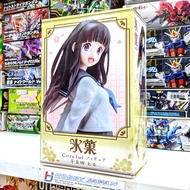 Hyouka Coreful Figure - Chitanda Eru