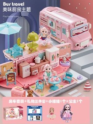 女孩過家家玩具 夢幻公主屋巴士雙場景組 3-6歲小女童兒童節生日禮物 親子互動六一禮物
