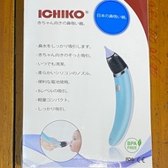 Máy Hút Mũi Điện Tử Đầu Mềm Cho Bé Ichiko