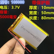 Tablet 3.7v Polymer Lithium Battery105080 105575Mobile Power Bank Built-in Battery 5,000mAh