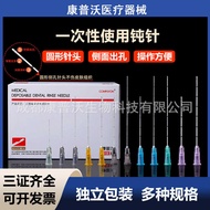 Compower Blunt Needle Medical Disposable Ton Needle Needle Side Hole Dental Rinse Needle 21/22/18/27