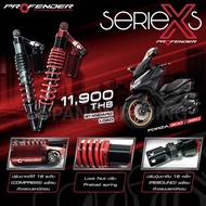 โช้คหลัง (PROFENDER) X-SERIES FORZA 300/350 2018> STD ADV350 2022> L15mm. (430mm) สีดำ สีแดง รหัส  P