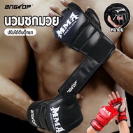 ANGTOP Thickened Pu boxing gloves Universal mma Open-Finger boxing glove mma glove