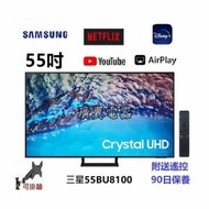 55吋 4K SMART TV 三星55BU8100 電視