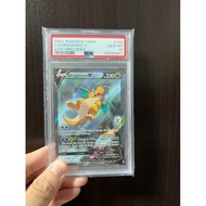 PSA 10 GEM MINT Dragonite V #192 Evolving Skies