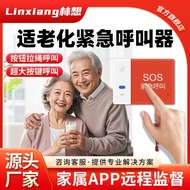 Modified Anti-Fall Call Body Sign Alert Positioning Emergency One-Key Call Monitoring Elderly Call D