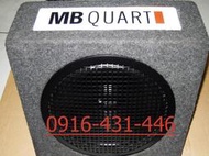 德製 MB QUART 被動式 12吋重低音喇叭含原廠音箱+擴大機