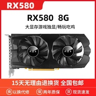 ซิงติงเฟิง RX580 การ์ดจอใหม่ 8G คอมพิวเตอร์เดสก์ท็อปกราฟิกแยกระดับไฮเอนด์ lol กินไก่เกมเกมกราฟิก