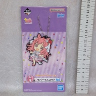 GANTUNGAN Haru Urara Uma Musume Rubber Ichiban Kuji H Prize Rubber KeychainKeychain Vol 6 Umamusume 