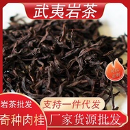 Wuyi Oolong Tea Tea Cinnamon Tea Rock Tea Zhengyan Dahongpao Gift Box Tea Bulk Wholesale Famous Tea 