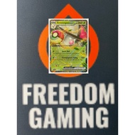 Pokemon TCG Journey Together - Amoonguss ex (Nea Mint)