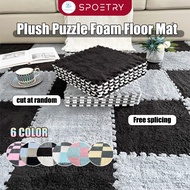 Splicing Carpet Anti Slip Mat Children's Carpet Pet's Carpet For Wooden Floor/Tiles/Hard Floor