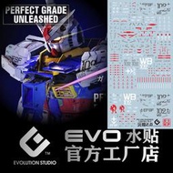 【魯巴夢想飛船】EVO PG 1/60 RX78 RX-78-2 初鋼 鋼彈 2.0 PGU 模型 螢光 水貼 貼紙