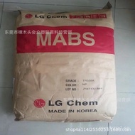 ABS/LG Chemistry/HI-121H Injection Molding Washing Machine TV Plastic Toy Vacuum Cleaner Air Conditi