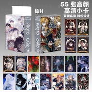 Anime 55 Shocking Photocards I In Thriller Game Fengshen Merchandise 10cm Boxed Polaroid lomo Card20
