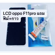 OPPO F11 Pro F11 F11pro