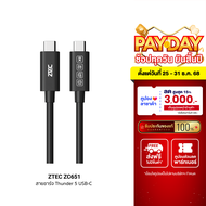 [ใช้คูปอง ลดเหลือ 679 บ.] ZTEC Thunder 5 Cable ZC651 สายชาร์จ ส่งข้อมูล 80Gbps USB4 240W 8K/60Hz -2Y