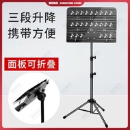 Sheet Music Stand Convenient Liftable Folding Sheet Music Stand Guitar Guzheng Drum Stand Violin Erhu Sheet Music Stand