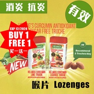 [BUY 1 FREE 1]Helmig's Curcumin Troche Lozenges Lime/Licorice 18g EXP 12/2024