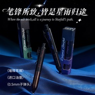 Tanosai Star Rain Gel Pen Small Chubby Pen Tide20260131