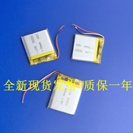 Suitable for XY 602733Battery Huaqiangbei DC watch Smart watch Battery