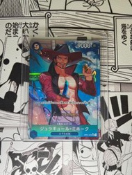 OP01-070 OPCG SR 異圖 喬拉可爾・密佛格 鷹眼 海賊王