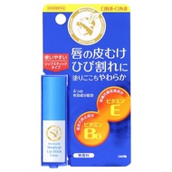 [direct from japan] Mentor Medicated Medical Lipstick Cn Vitamin B6, allantoin, vitamin E, glycyrrhe