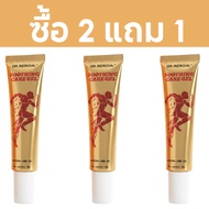 【ซื้อ 3 แถม 2】เจลบรรเทาข้อต่อ DR.ZeRong Herbal Soothing Gel อุปกรณ์เสริมขา เจลสมุนไพร ดูแลข้อต่อ คอ 